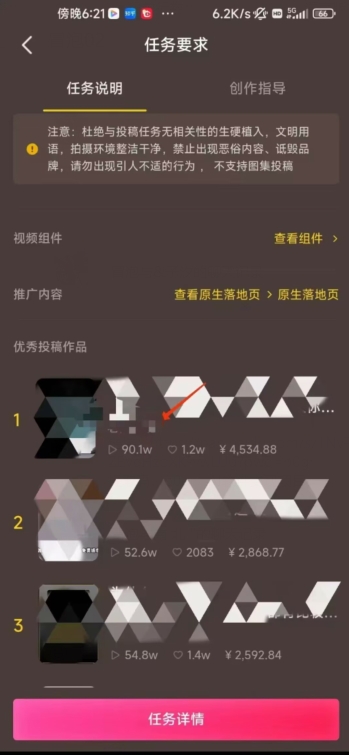 恐怖漫画中视频暴力撸收益，日入3000＋，100%原创玩法，小白轻松上手多种变现方式【揭秘】-千羽资源库