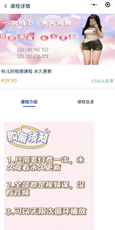 2024最新无人直播零撸音浪+卖课程玩法，日入大几千不是梦【揭秘】-千羽资源库