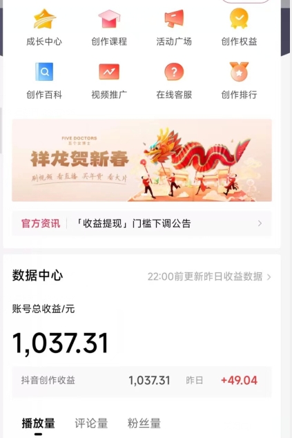 2024最新中视频无脑玩法，作品制作简单，100%原创，单作品收益1000＋【揭秘】-千羽资源库