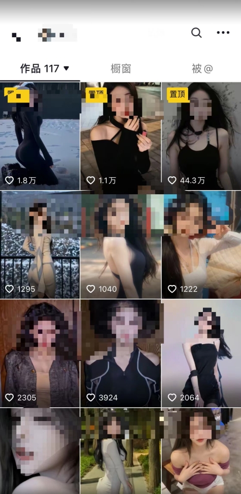 2024利用AI美女视频引粉，单号日引2000+，新手也能干，喂饭式教程【揭秘】-千羽资源库