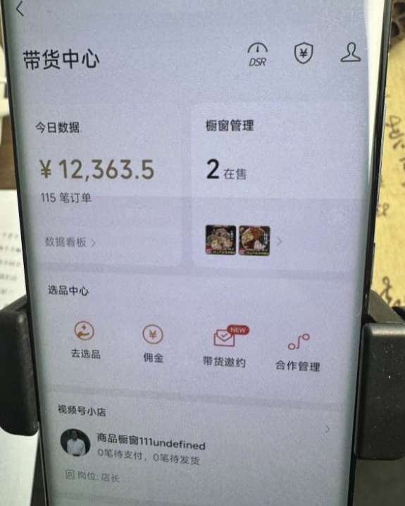 2024最新内幕，高佣金养生汤包项目解密，一单300，佣金180，如何单号操作月入过万？保姆级教程【揭秘】-千羽资源库