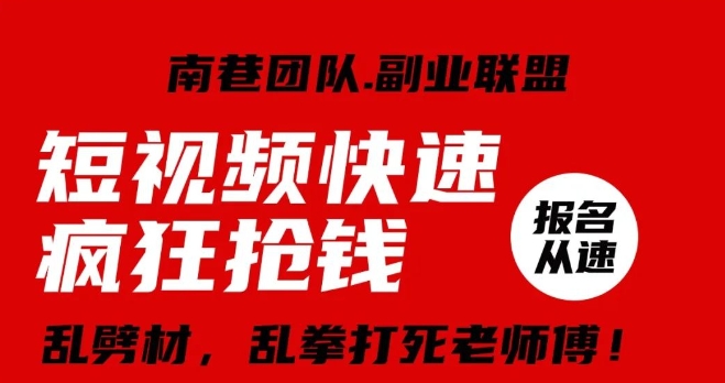 视频号快速疯狂抢钱，可批量矩阵，可工作室放大操作，单号每日利润3-4位数-千羽资源库