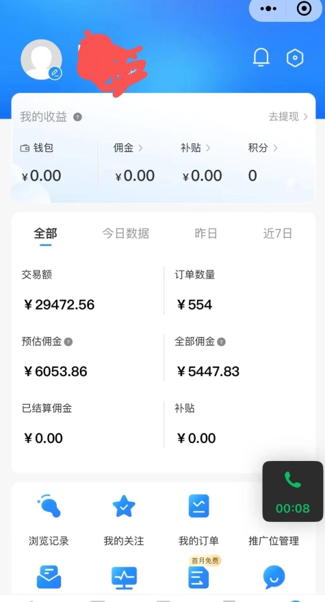 拼多多无货源暴力玩法，全程干货，小白也能轻松入手，月入1万+【揭秘】-千羽资源库