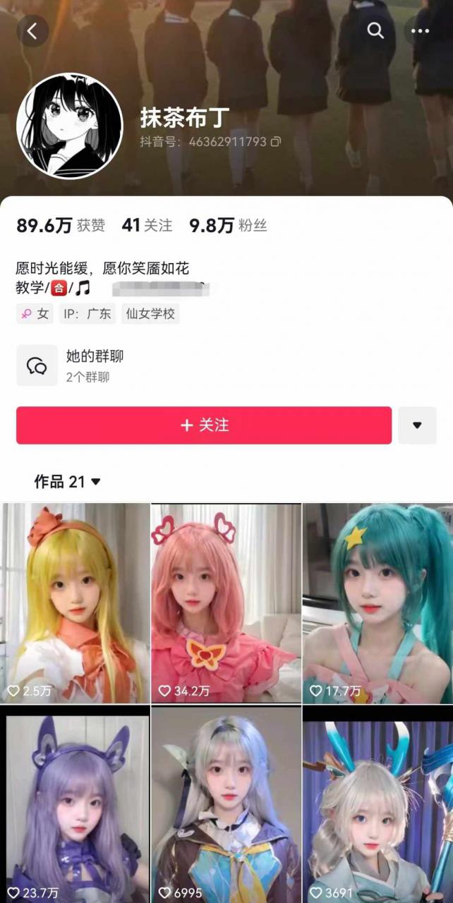 AI动态美女暴力起号，新赛道原创作品，条条爆款，一周7万粉丝-千羽资源库
