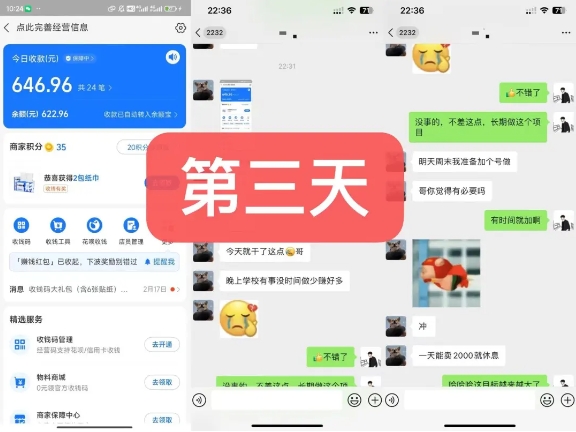 货币掘金项目，3天卖了2720！新项目内测组【限10人】-千羽资源库