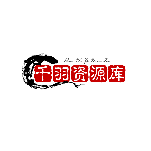 网赚资源平台