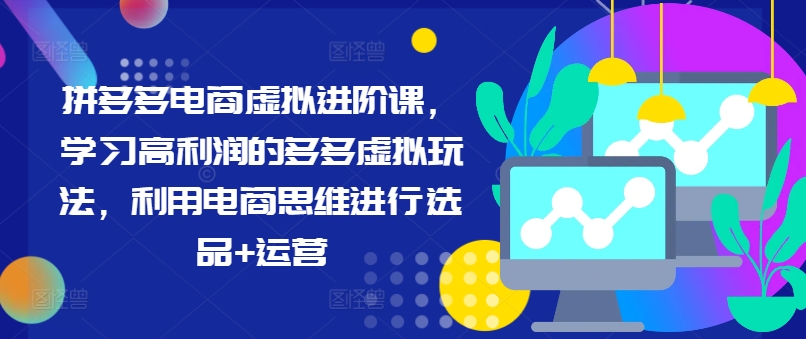 快手数字人无人直播带货，48小时日不落的直播模式，一台电脑单日利润200-500（0827更新）-千羽资源库