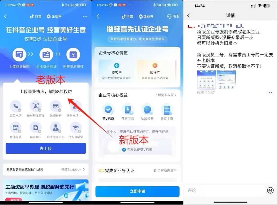 企业号老版本开通渠道，秒到达，正规渠道-千羽资源库