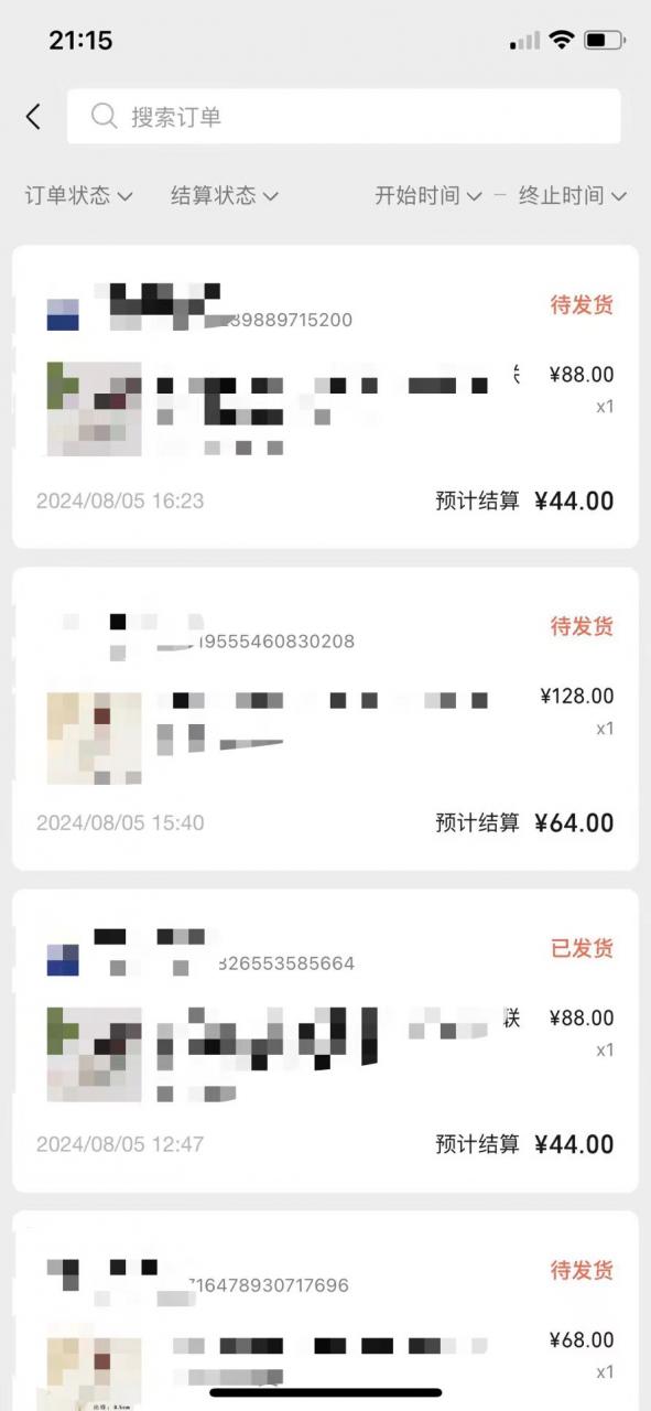 视频号橱窗带货，不需要直播，不需要拍视频，一天佣金300左右-千羽资源库
