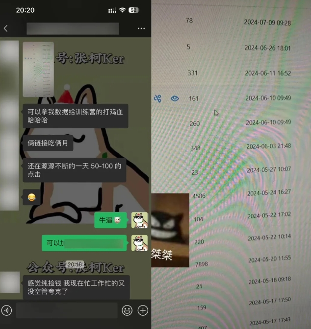 夸克网盘拉新训练营，要在没有天花板的项目里赚钱-千羽资源库