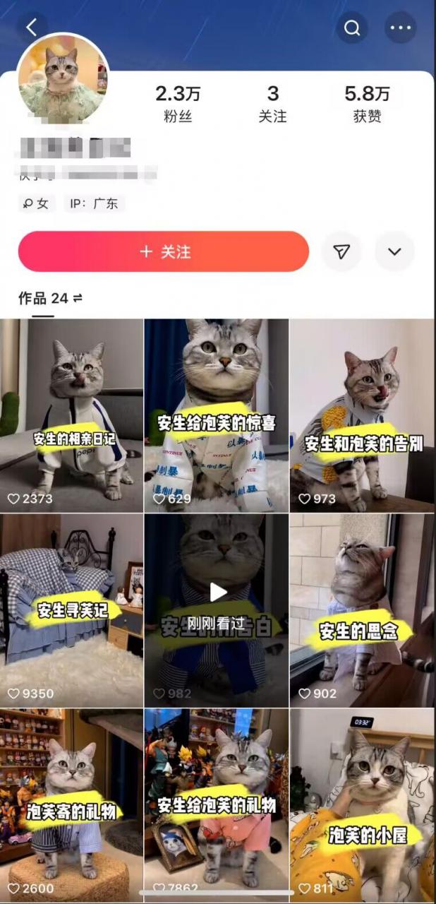 快手MT搬运技术，一比一搬运不剪辑，剧情可用，条条同框-千羽资源库