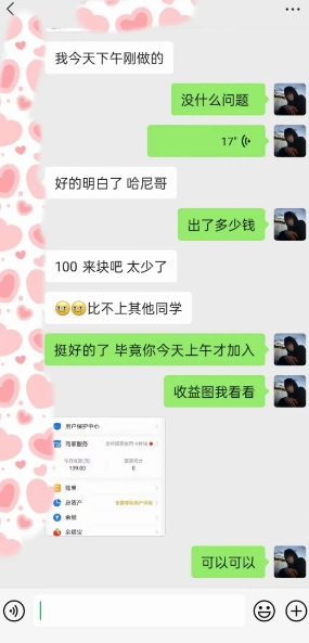 AI虚拟撸金2.0 项目，长期稳定，单号一个月最多搞了1.6W-千羽资源库