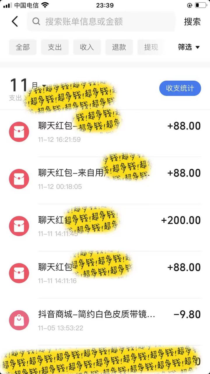 男粉私域项目，每天日入1k，只需要用一个手机即可操作【揭秘】-千羽资源库