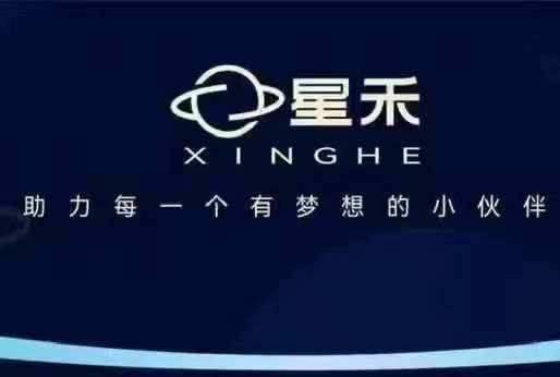 星禾抖音短视频带货，学习短视频带货，带你爆单起飞-千羽资源库
