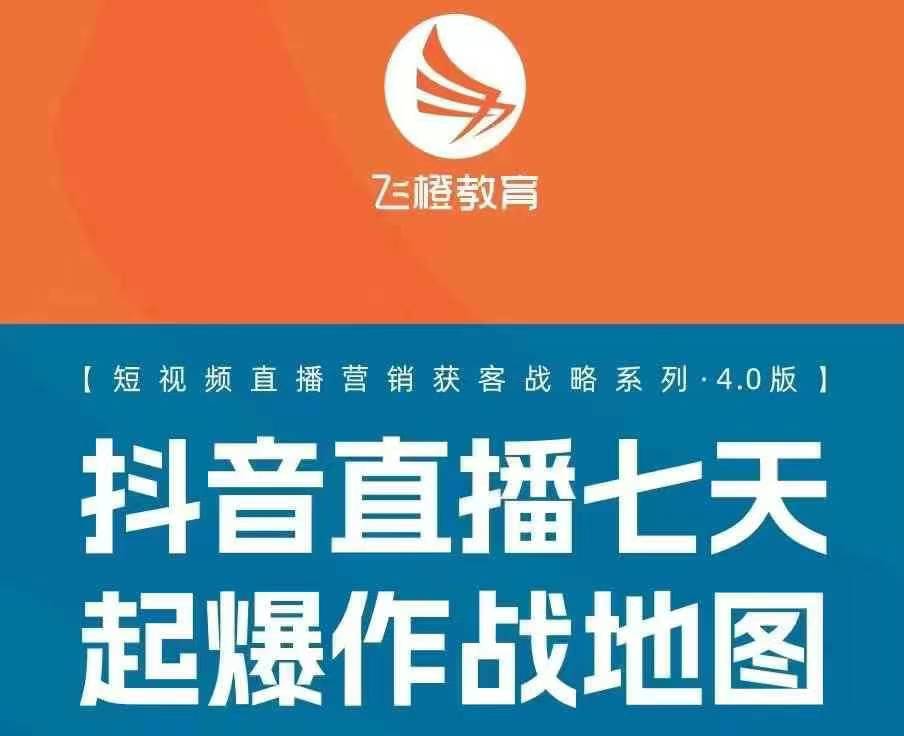 飞橙许茹冰四套PPT资料-千羽资源库